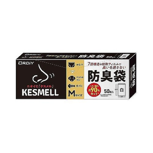 ゴミ袋 防臭袋 50枚入り ケスメル 防