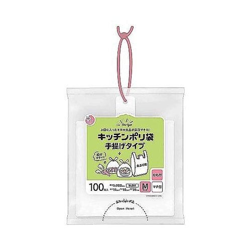 ポリ袋 M 100枚入り 手提げ付き 半