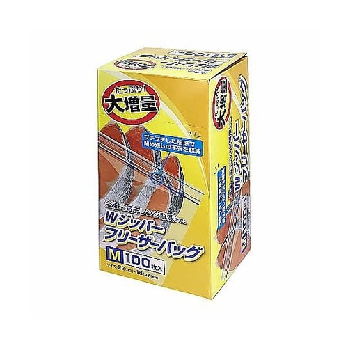 保存袋 大容量 Wジッパー フリーザーバ