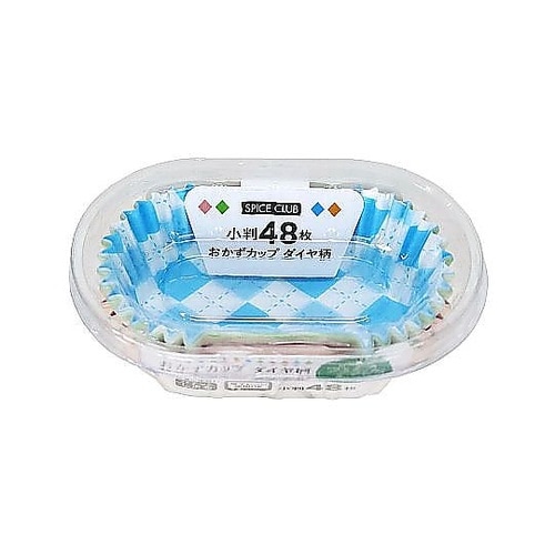 おかずカップ ダイヤ柄 小判 48枚入