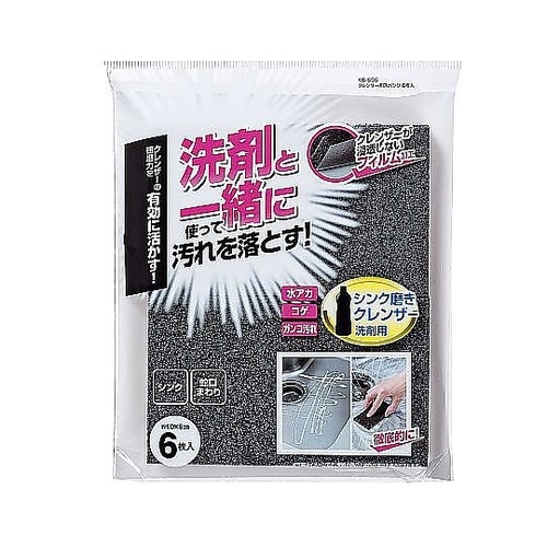 クレンザー用 スポンジ 6枚入 掃除 K