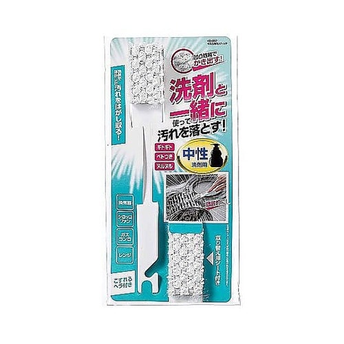 中性洗剤用 スティック 掃除 レンジ ガ