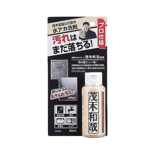 水垢落とし クレンザー 80mL お試し