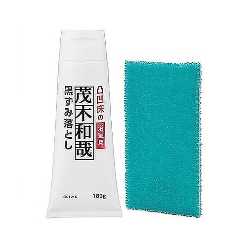 浴室清掃 黒ずみ落とし 茂木和哉 180