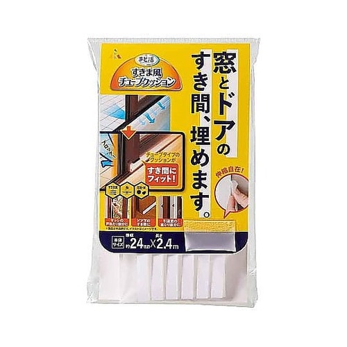 すきま風 チューブ クッション ドア 窓