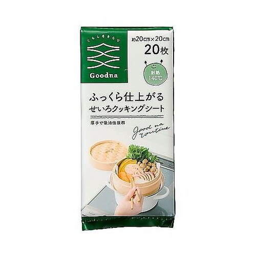 せいろクッキングシート 正方形 20枚入