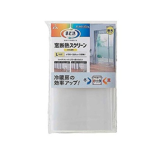 窓 断熱 窓断熱スクリーン 採光透明タイ