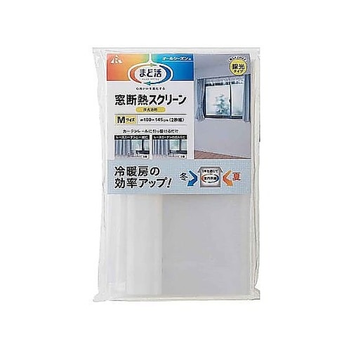 窓 断熱 窓断熱スクリーン 採光透明タイ