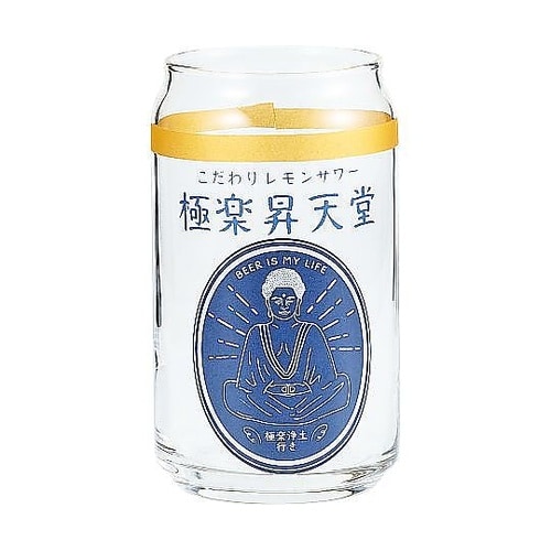 グラス 360mL 缶型グラス レモンサ