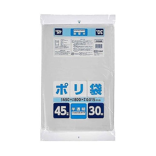 ポリ袋 45L 30枚入り 半透明 家庭
