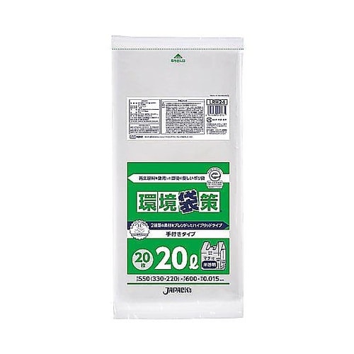 ポリ袋 20L 20枚入り 手付き 環境