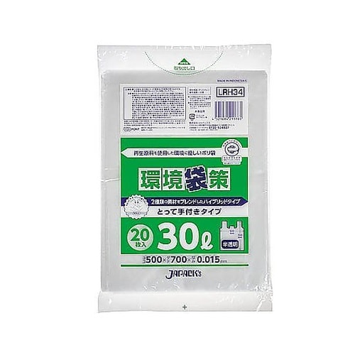 ポリ袋 30L 20枚入り 手付き 環境