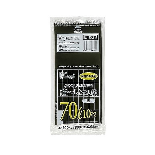 ポリ袋 70L 10枚入り 黒 コンパク