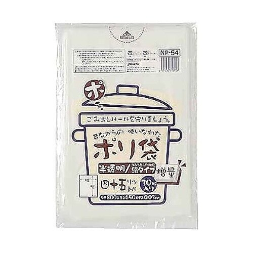 ポリ袋 昔ながらのポリ袋 45L 30枚