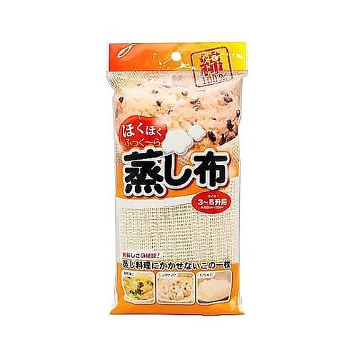 蒸し布 大 3ー5升用 88×88cm