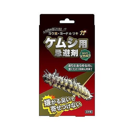 ケムシ用忌避剤 ヨウ素 吊り下げタイプ