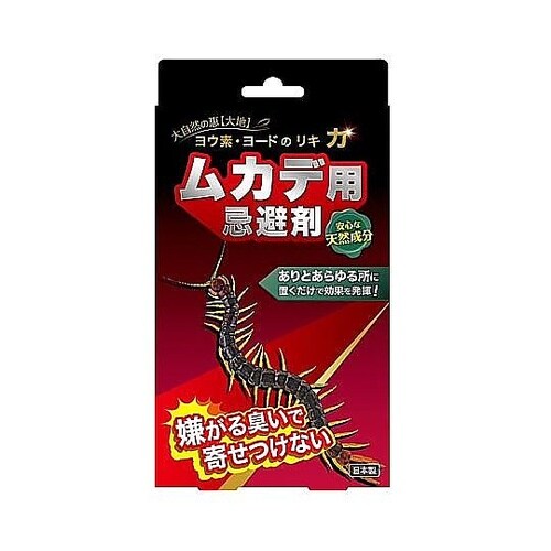 ムカデ用忌避剤 ヨウ素 吊り下げタイプ