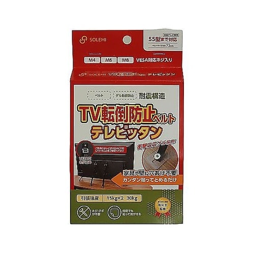 家具転倒防止 テレビ 転倒防止 ベルト