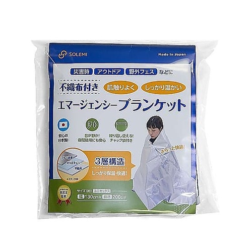 アルミブランケット エマージェンシー ブ