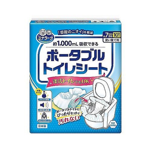 ポータブルトイレシート 10枚入り ミナ