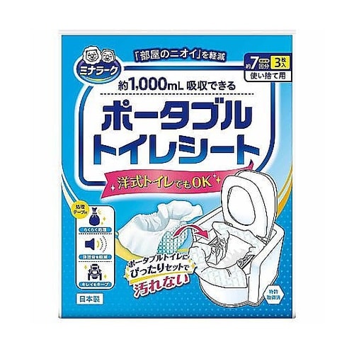 ポータブル トイレシート 3枚入り ミナ
