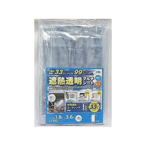 間仕切シート 遮熱 透明 間仕切りシート