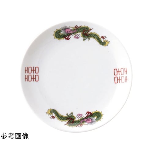 町中華 メタ玉16cm皿 11−235−