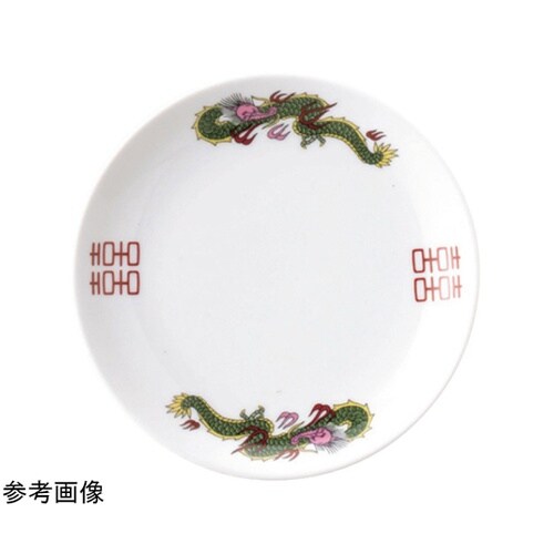 町中華 メタ玉19cm皿 11−235−