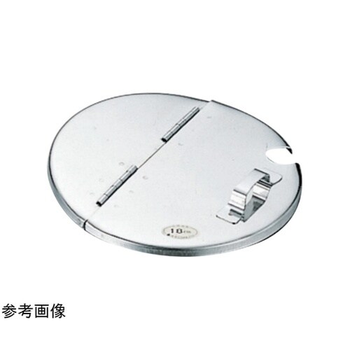 18−8 キッチンポット用割蓋 18cm