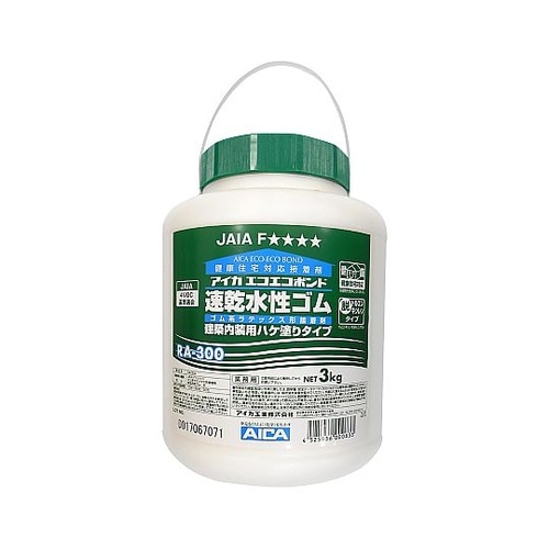 速乾水性ゴム ゴム系ラテックス形接着剤