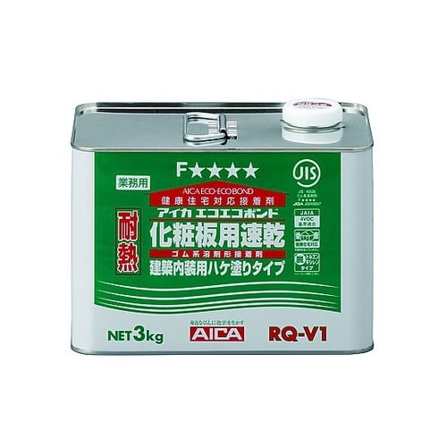 耐熱ハケ塗用 RQ−V1