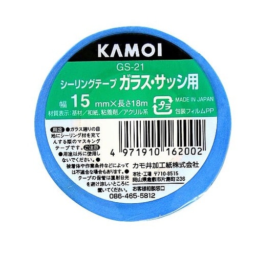 シーリングテープ ガラス・サッシ用 ブル