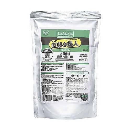 直貼り職人 KU928RV 業務用 木質