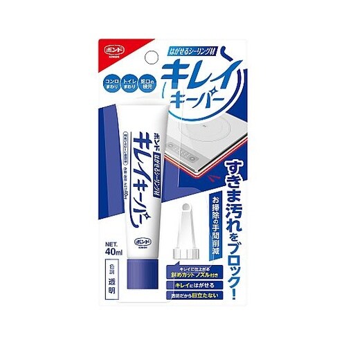 キレイキーパー #06087