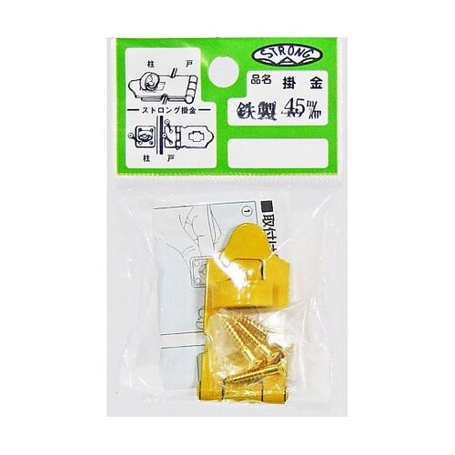 ストロングカラー掛金 イエロー NK−A