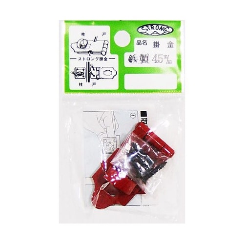 ストロングカラー掛金 レッド