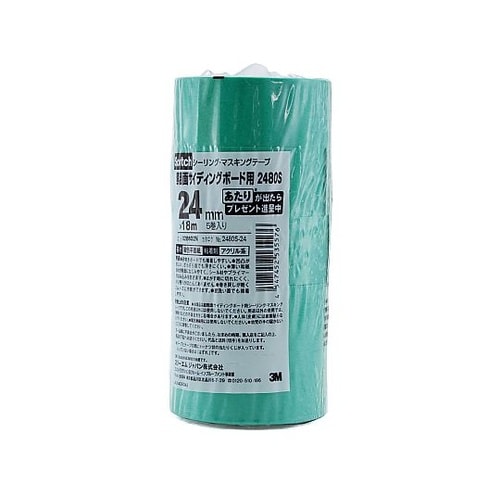 シーリング・マスキングテープ 超粗面サイ