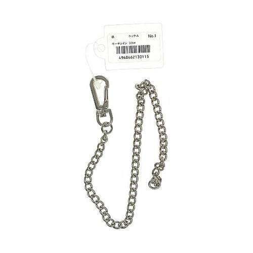 キーチェイン 30cm ニッケル No.