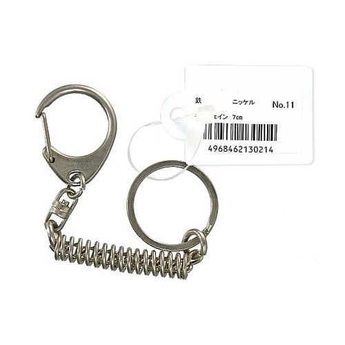 キーチェイン 7cm No.11