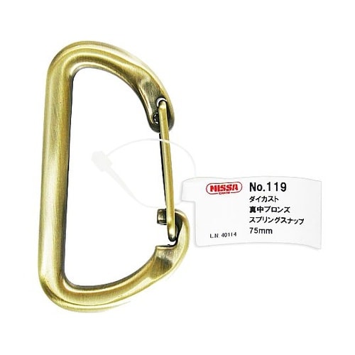 スプリングスナップ ブロンズ No.11