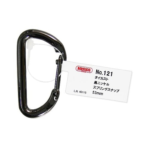 スプリングスナップ 黒ニッケル No.1