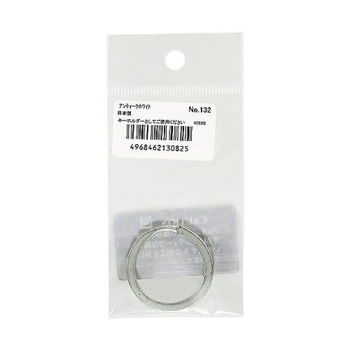 平キーリング 25mm No.132