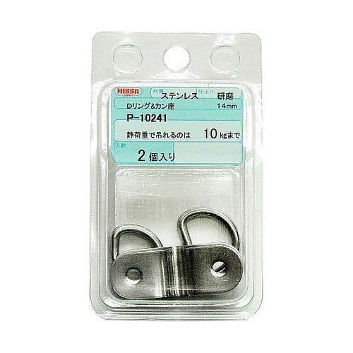 S カン座+Dリング P−10241