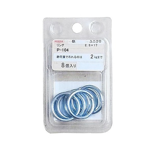 ユニクロ リング 1セット(8個入) P