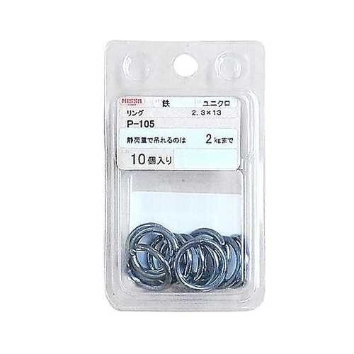 ユニクロ リング 1セット(10個入)