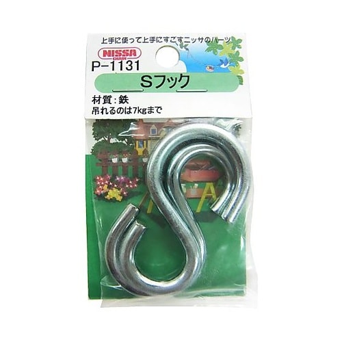 ユニクロSフック 1セット(2個入) シ