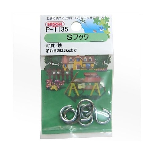 ユニクロSフック 1セット(4個入) シ