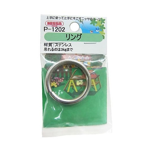 ステンレスリング P−1202