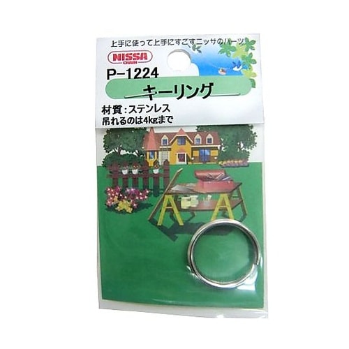 ステンレスキーリング P−1224