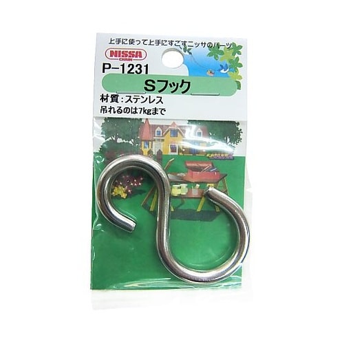 ステンレスSフック シルバー P−123
